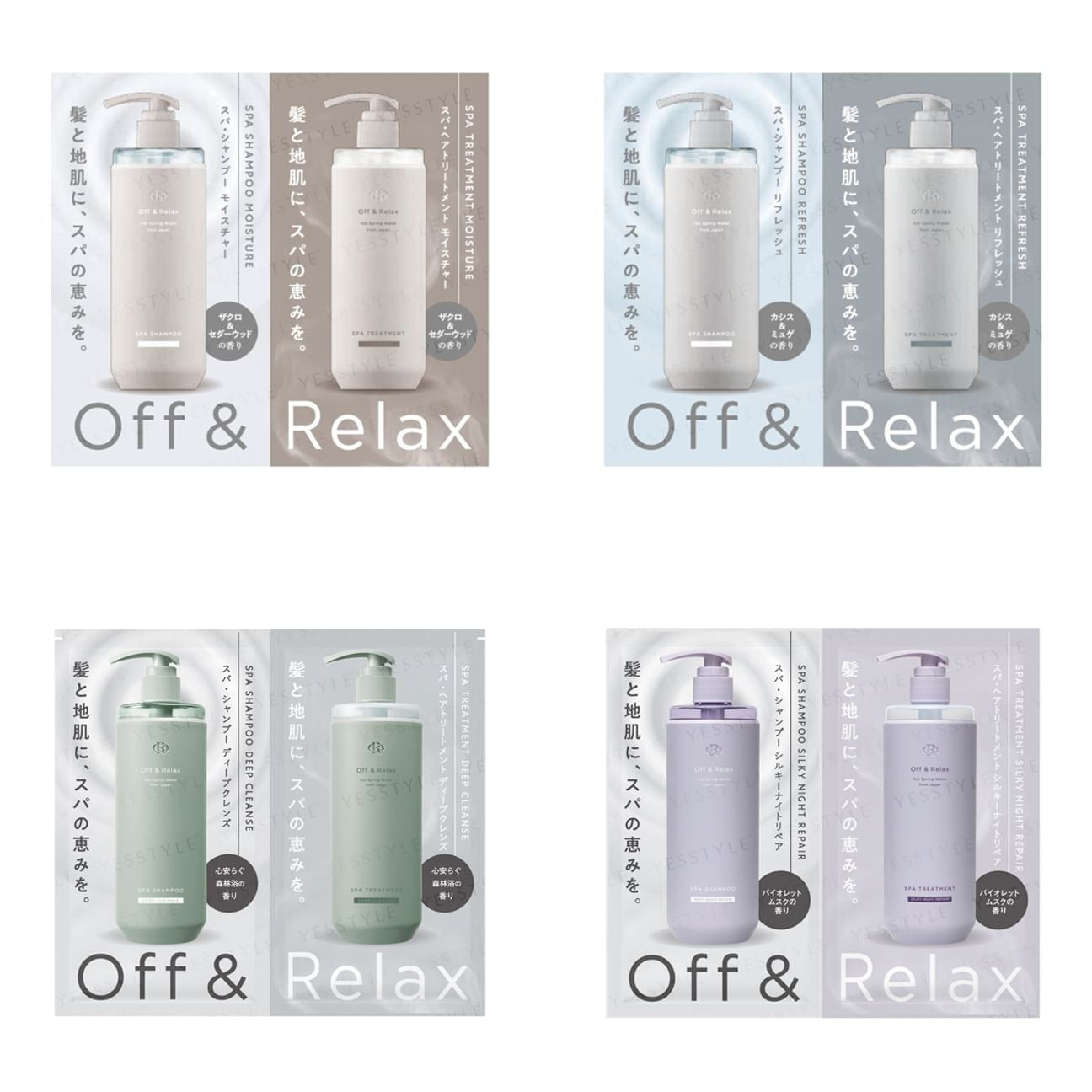 Off & Relax Basic Series Trial Sachet — all 4 series