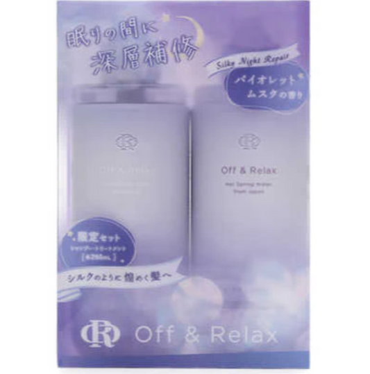 Off & Relax Silky Night Repair Limited Set 260ml