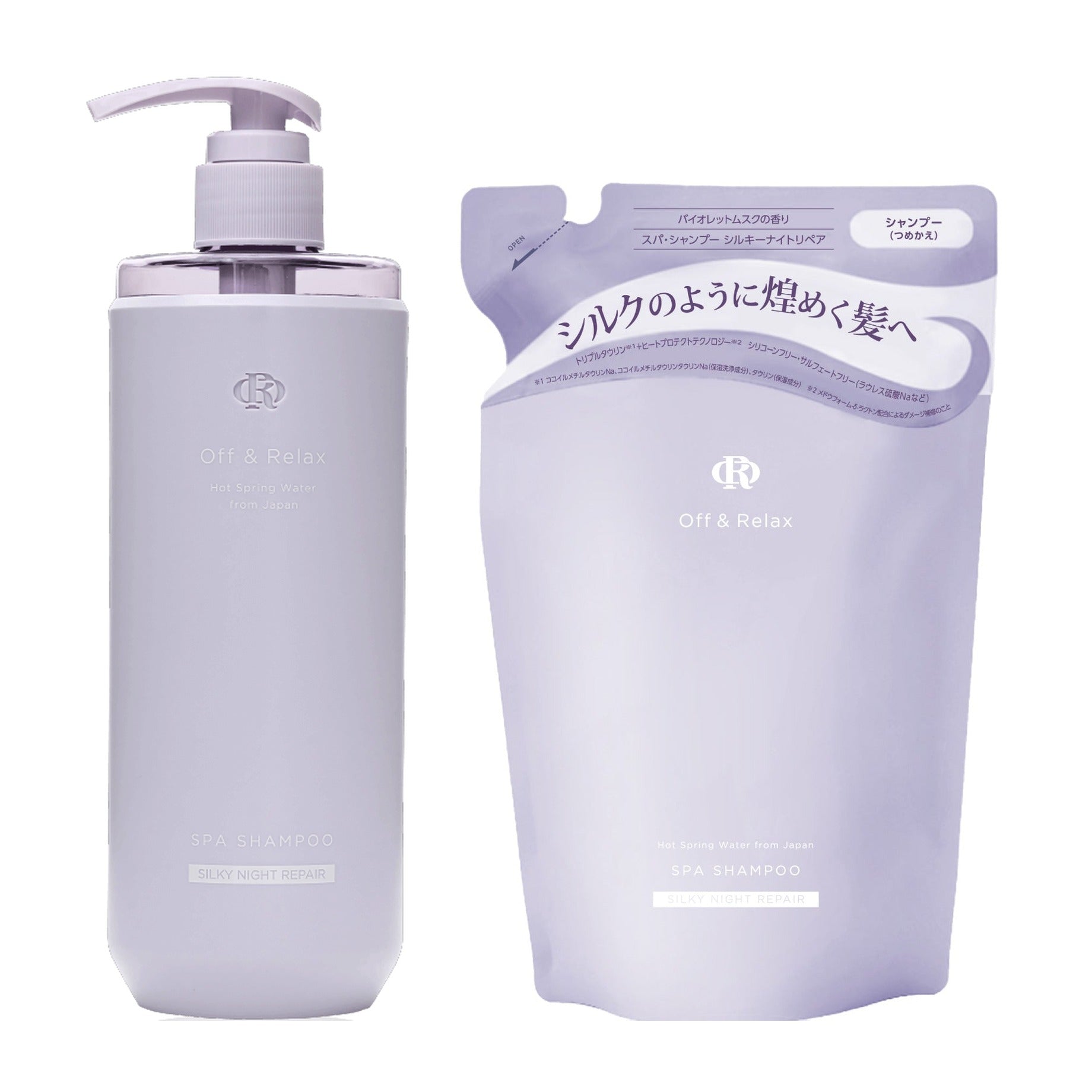 Off & Relax Silky Night Repair Shampoo Starter Kit